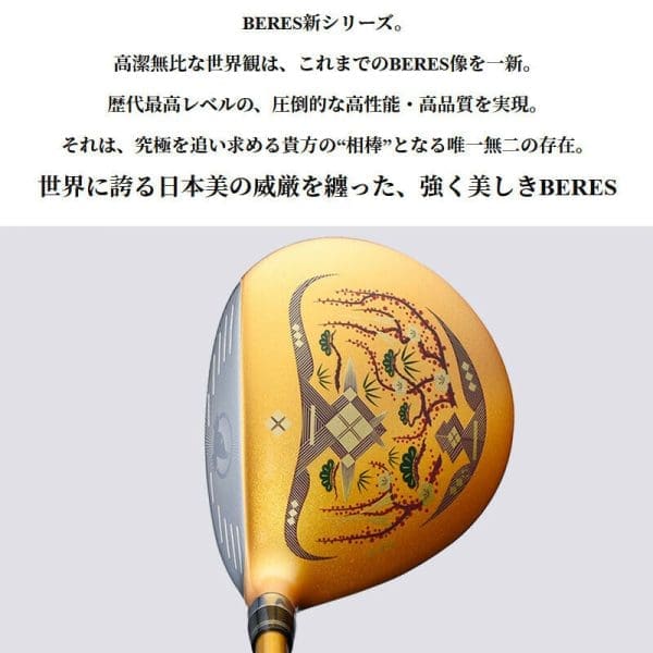 Driver Honma Beres BE-08 Aizu 3 sao